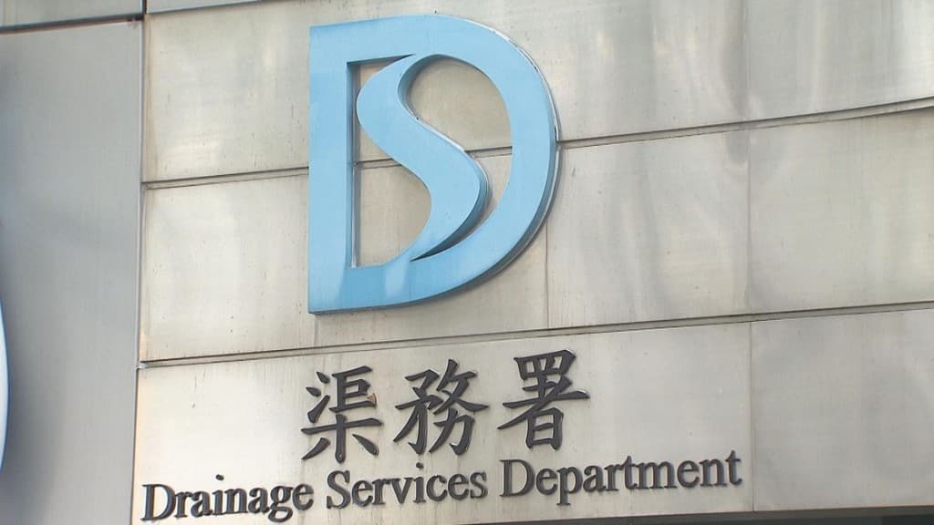 渠務署（工地安全 ELV）