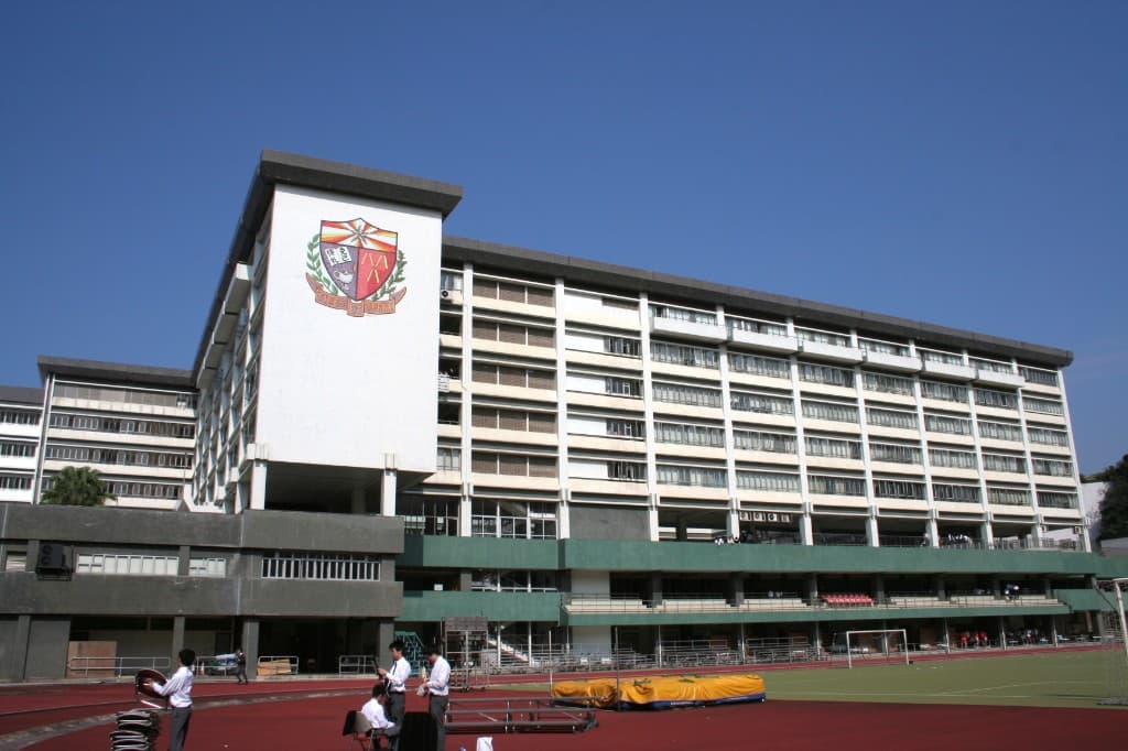 喇沙書院（La Salle College）