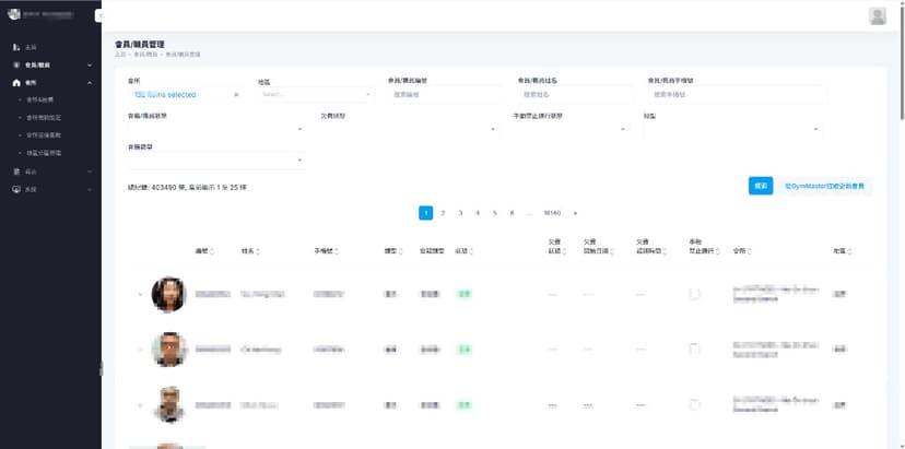 無人店會所系統方案 圖片 1