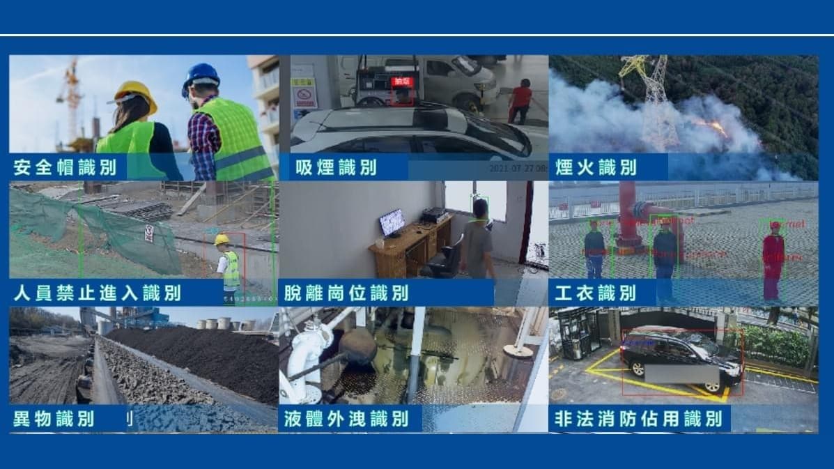 校園安全唔係靠人盯屏:喇沙書院全院 AI 智能監控系統整合實錄 圖 2